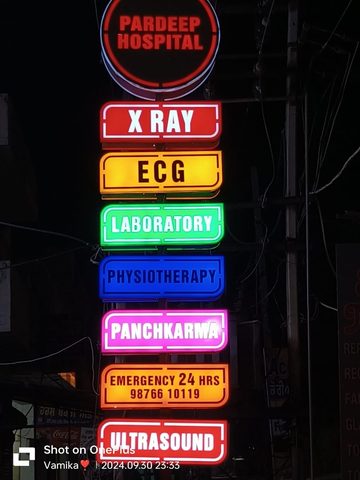Pardeep Hospital photo 10
