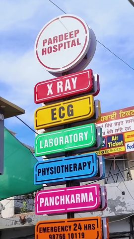 Pardeep Hospital photo 2
