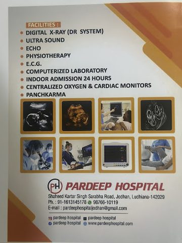 Pardeep Hospital photo 1
